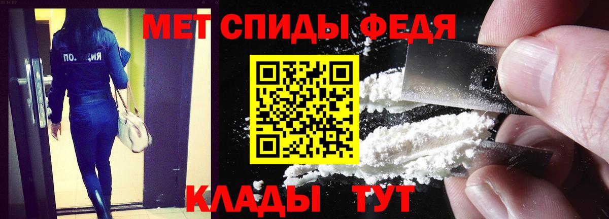 АМФЕТАМИН Premium  Вход с VPN  Мыски 
