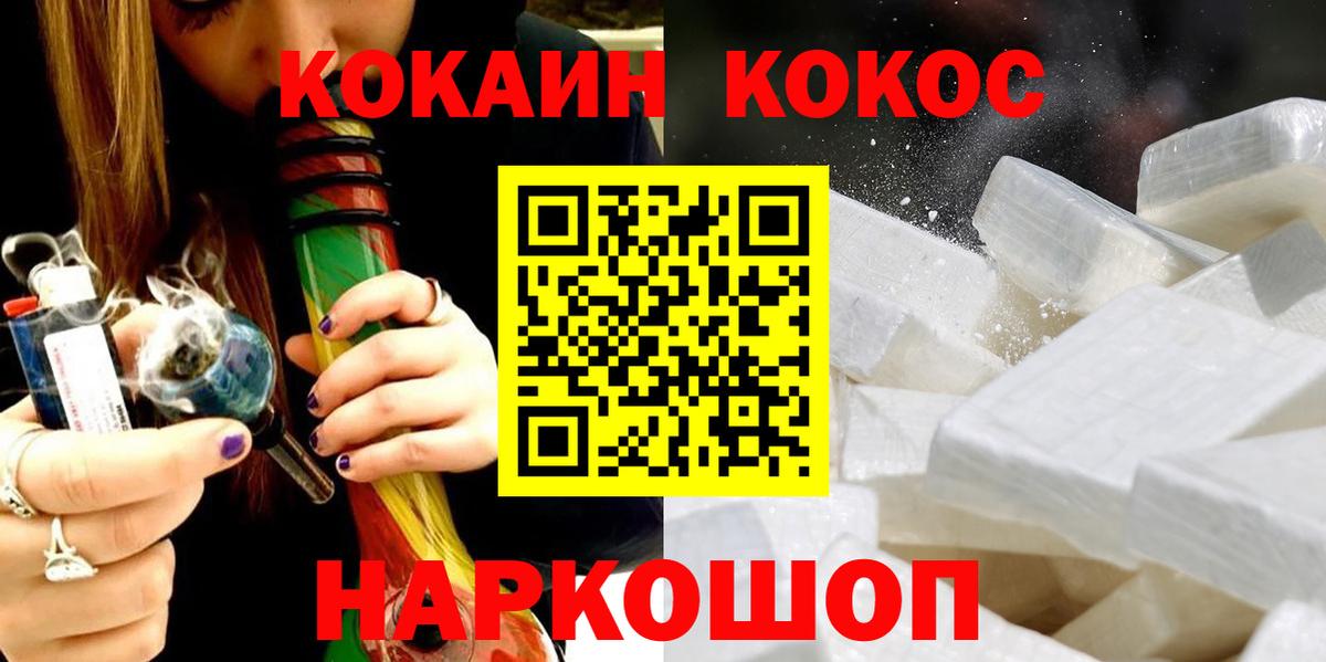 Cocaine Боливия Мыски