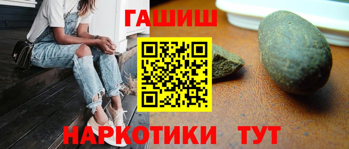 Гашиш ice o lator  ГАШИШ Ice-O-Lator  Вход с VPN  где продают   Мыски 
