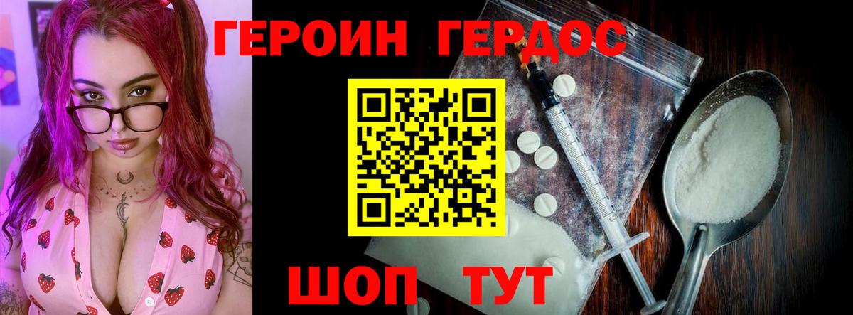 Каннабис Мыски