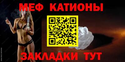 наркотики Сланцы