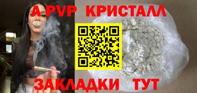 мефедрон мука Славянск-на-Кубани