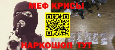 наркотики Сланцы