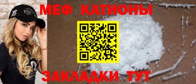 наркотики Сланцы