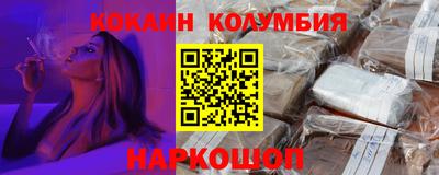 мефедрон мука Славянск-на-Кубани
