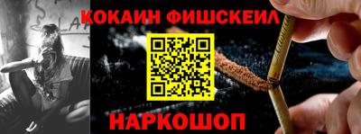 мефедрон мука Славянск-на-Кубани