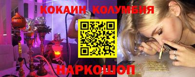 мефедрон мука Славянск-на-Кубани