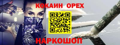 герыч Славгород