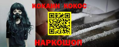 мефедрон мука Славянск-на-Кубани