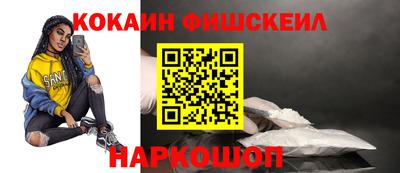 мефедрон мука Славянск-на-Кубани