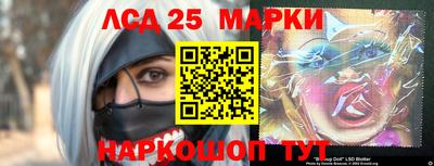 наркотики Сланцы