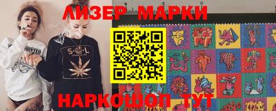 наркотики Сланцы