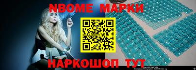мефедрон мука Славянск-на-Кубани