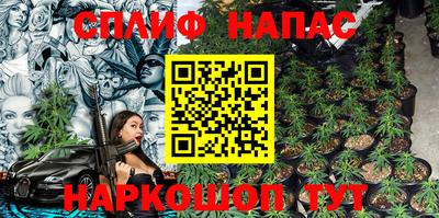 мефедрон мука Славянск-на-Кубани