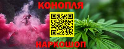 наркотики Сланцы