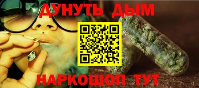 наркотики Сланцы