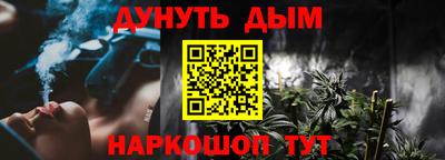 наркотики Сланцы