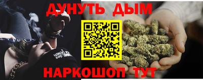 мефедрон мука Славянск-на-Кубани