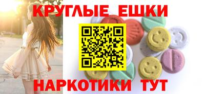 наркотики Сланцы