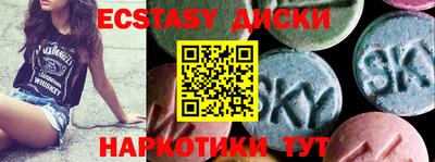 наркотики Сланцы