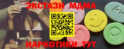 наркотики Сланцы