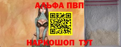 мефедрон мука Славянск-на-Кубани