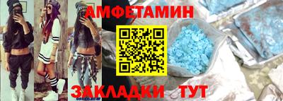 наркотики Сланцы
