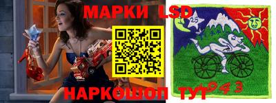 наркотики Сланцы