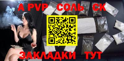 наркотики Сланцы