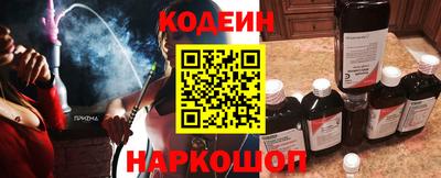 мефедрон мука Славянск-на-Кубани