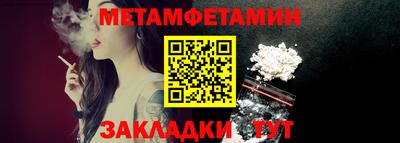 наркотики Сланцы