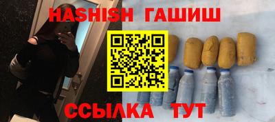 наркотики Сланцы