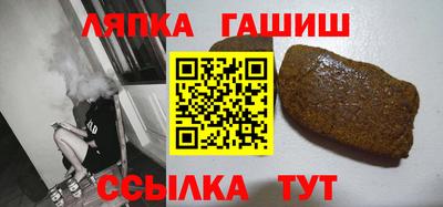 наркотики Сланцы