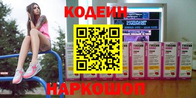 мефедрон мука Славянск-на-Кубани