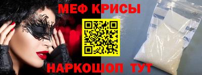герыч Славгород