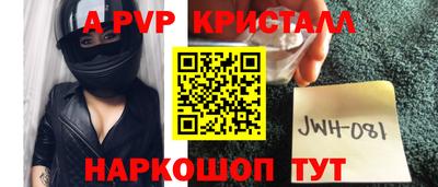 мефедрон мука Славянск-на-Кубани