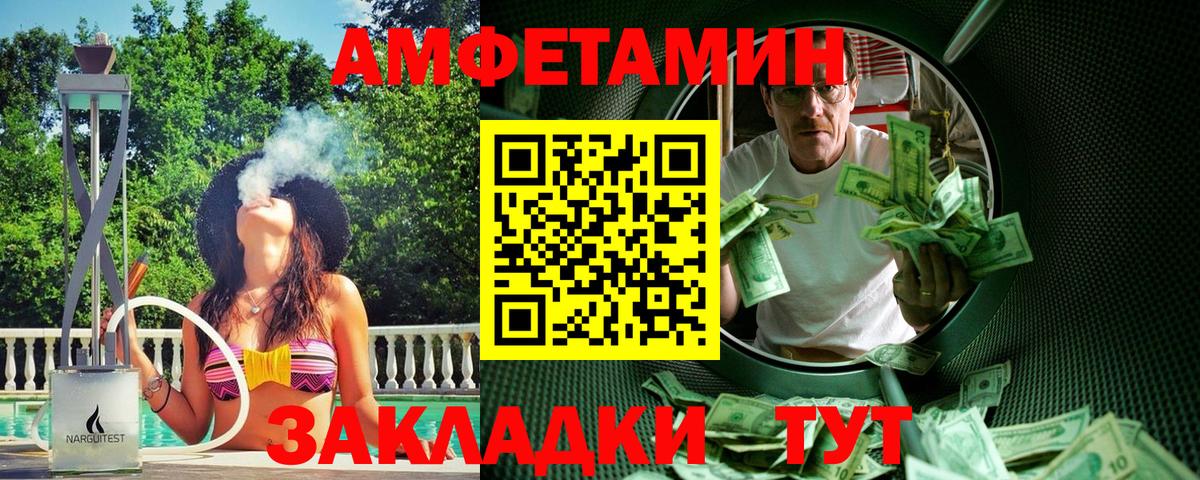 МЕТАМФЕТАМИН мет Мыски