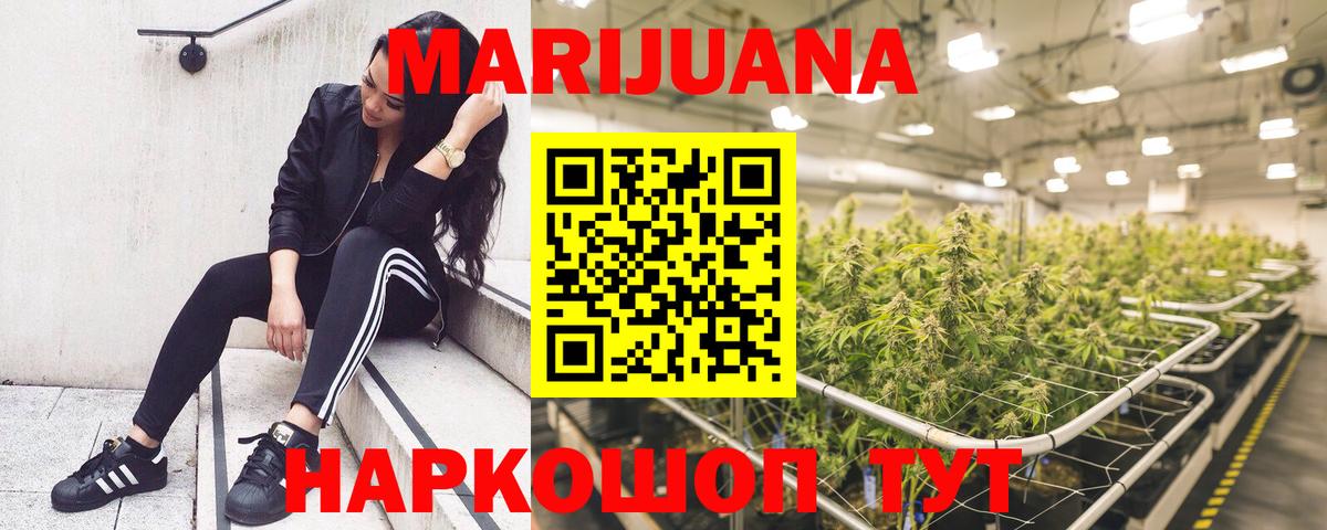 Мыски  Канабис White Widow  Бошки марихуана конопля  Вход с VPN  Конопля Amnesia 