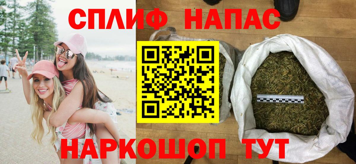 Конопля LSD WEED Мыски